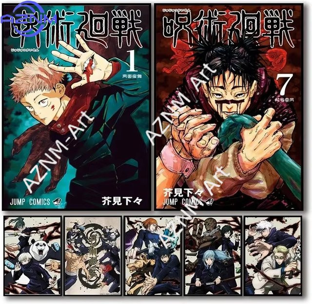 KAYOU Anime Jujutsu Kaisen Poster mit allen Charakteren als ästhetisches Manga-Cover im Retro-Stil, mehrfarbige Leinwandwandkunst - Bild 1