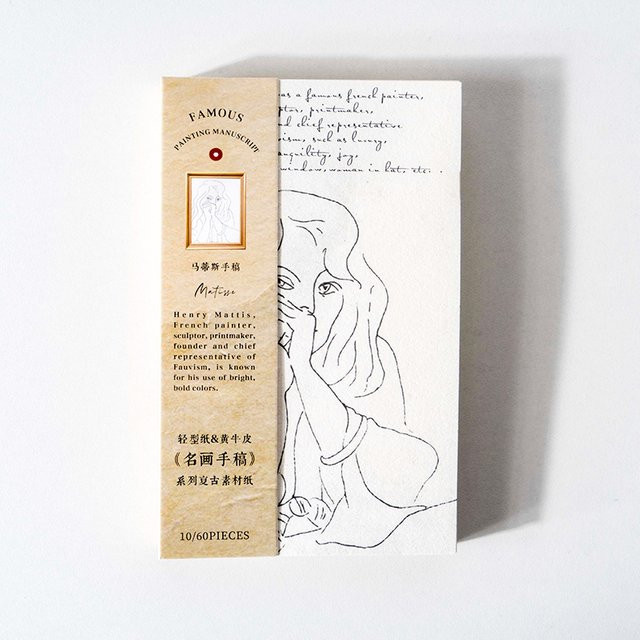 Morgenregen Vintage Kraftpapier-Notizen im Ins-Stil für Junk-Journal und Kunsthandwerk - Bild 1
