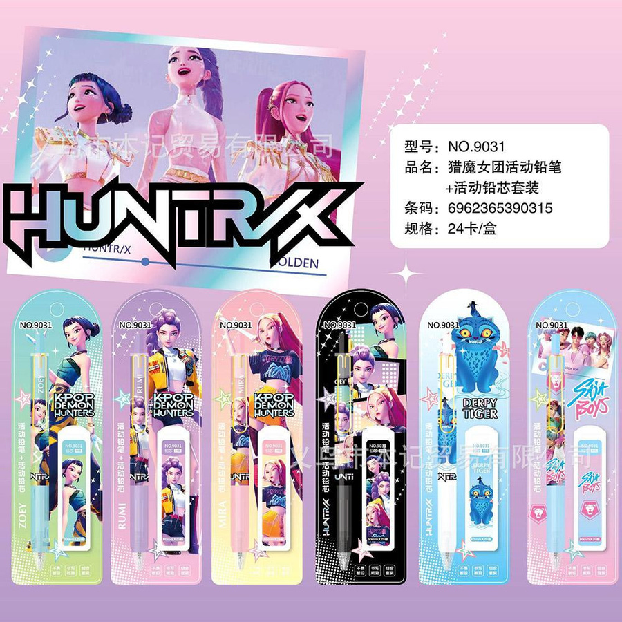 6er Set Yiran Toy 1 KPop Dämonenjäger Mechanische Gelstifte Blind Box in Mehrfarbig - Bild 4