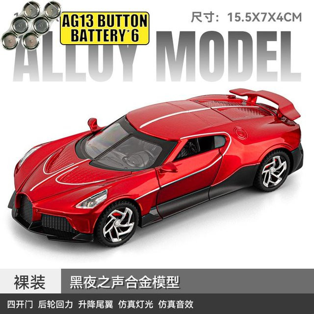 Linyi toy car Bugatti La Voiture Noire Hypercar, Modellauto, 1:32, Metall, ab 14 Jahren - Bild 1