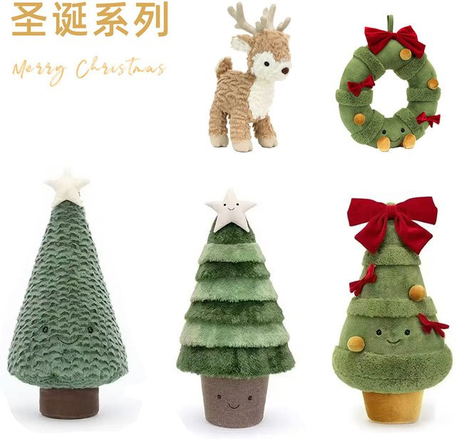 Weihnachtsbaum Puppe, Plüsch, Grün - Bild 1