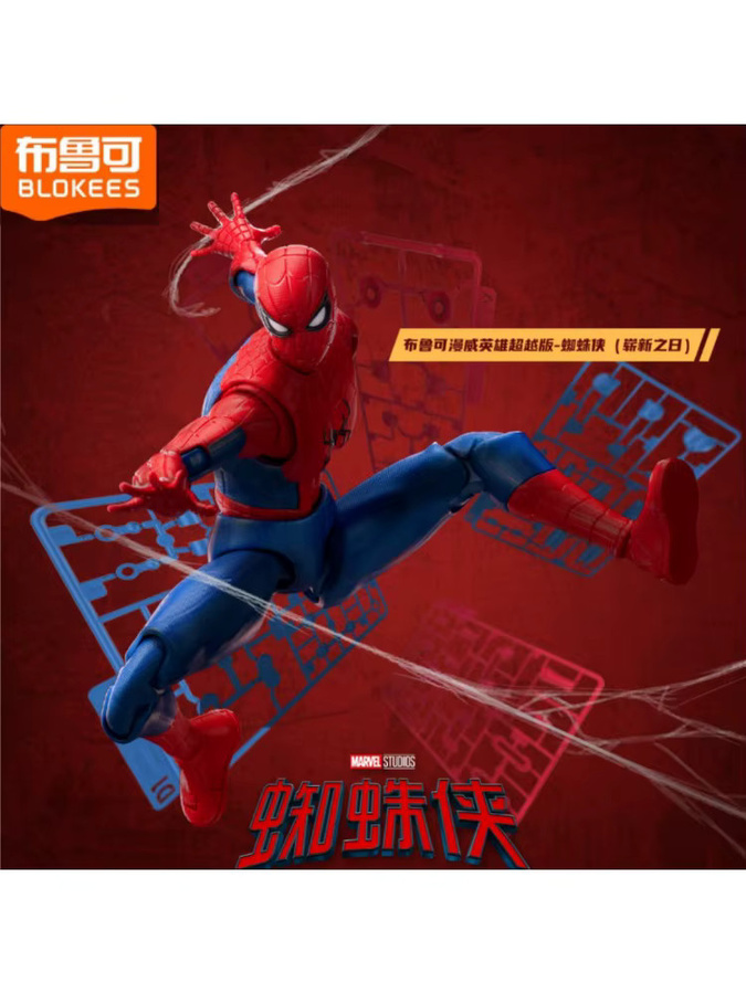 BLOKEES Marvel Spider-Man Sammelfigur, Montagebausatz - Bild 5