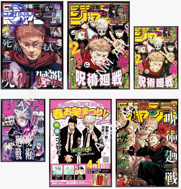 KAYOU Jujutsu Kaisen Druckposter Selbstklebend Wasserfestes Kunstpapier für deine Wanddekoration in Mehrfarbig - Bild 1