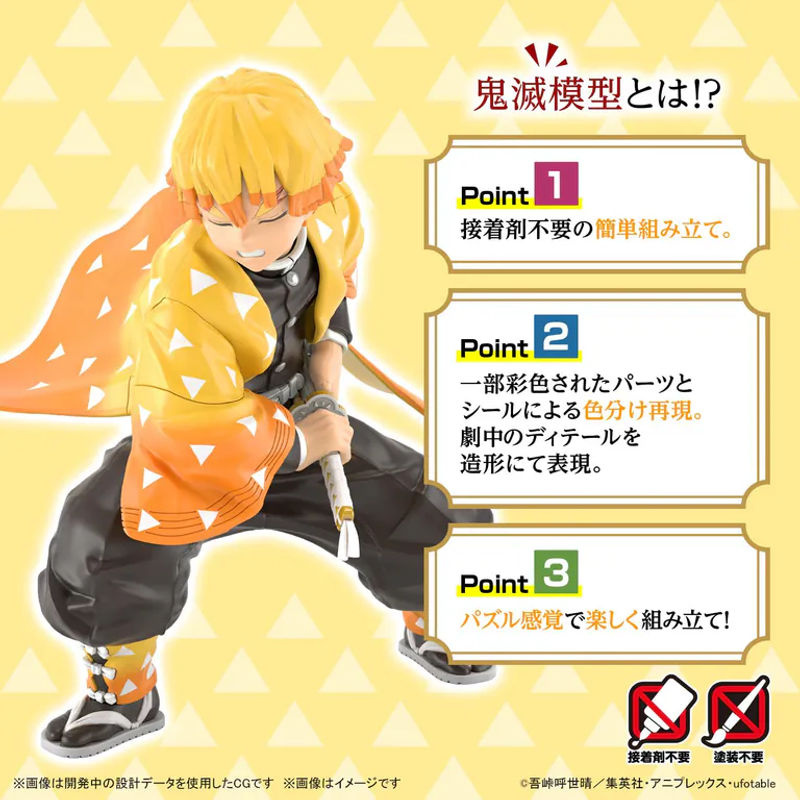 Aniplex Demon Slayer Zenitsu Agatsuma Kunststoff Modellbau Figur mehrfarbig - Bild 5