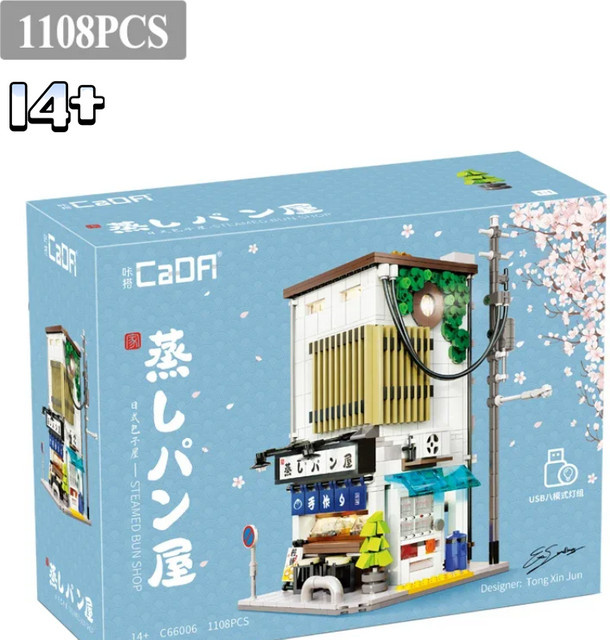 Cada City Japanisches Dampfbrötchen-Haus, Architektur-Bausteine, ab 14 Jahren - Bild 1