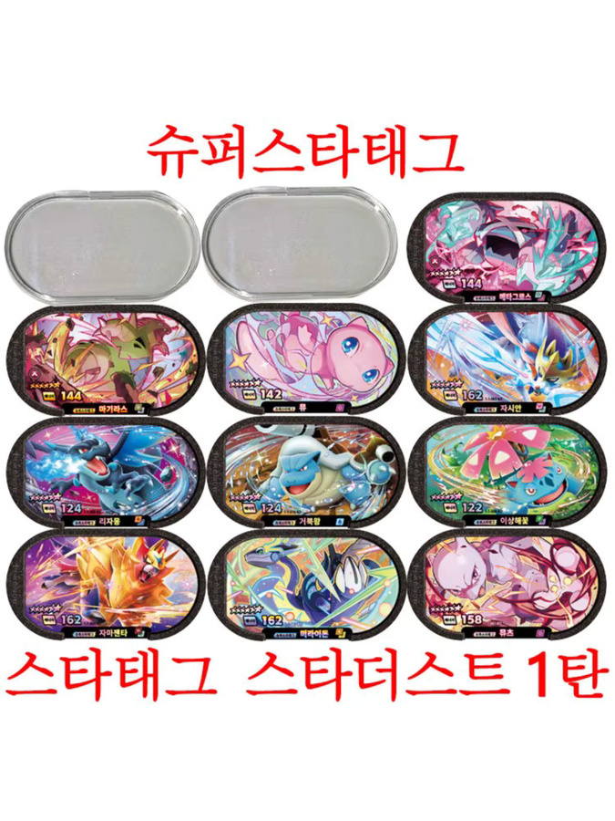 Bandai Pokémon Mezastar Tagstar Stardust Version, Sammelkarten - Bild 3