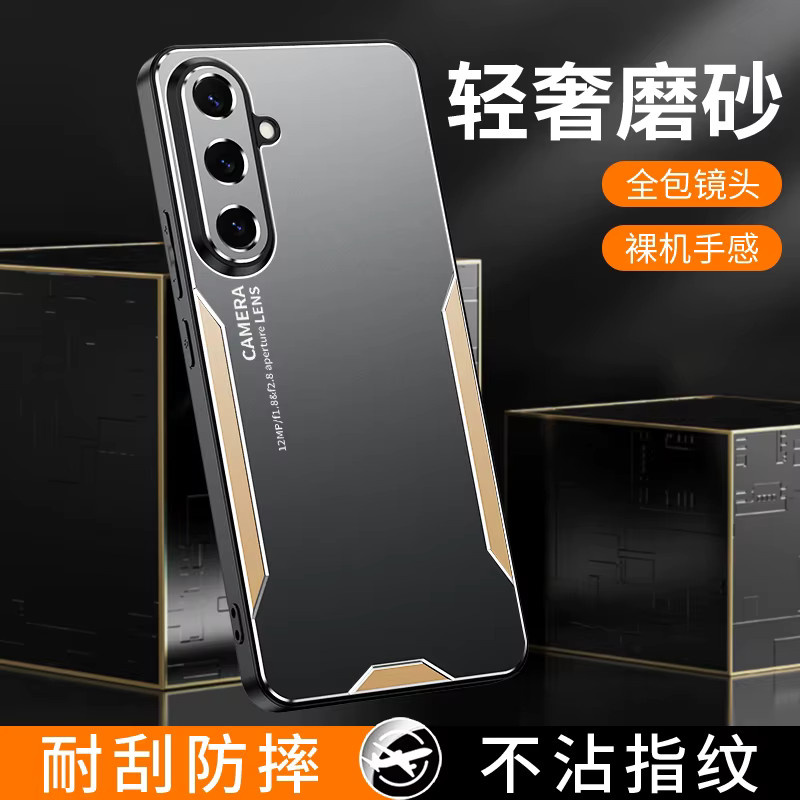 Ultradünne Stoßfeste Panzerhülle mit mattem AG Anti-Kratz-Metallgehäuse für Samsung Galaxy S26 FE S26 Ultra S25 Edge S24 Plus S23 S22 in Silver und Black - Bild 3