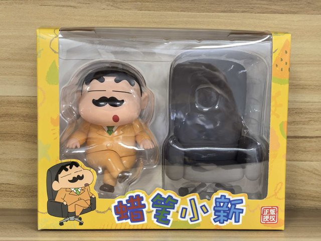 Bandai Crayon Shin-chan Sitzfigur, Actionfigur, Kunststoff, Mehrfarbig - Bild 1