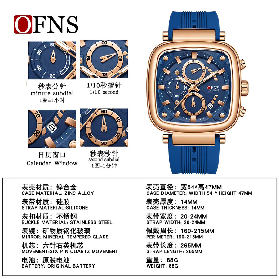 OFNS Chronograph, Quarz, Eckig, Silikonarmband, Herren - Bild 2