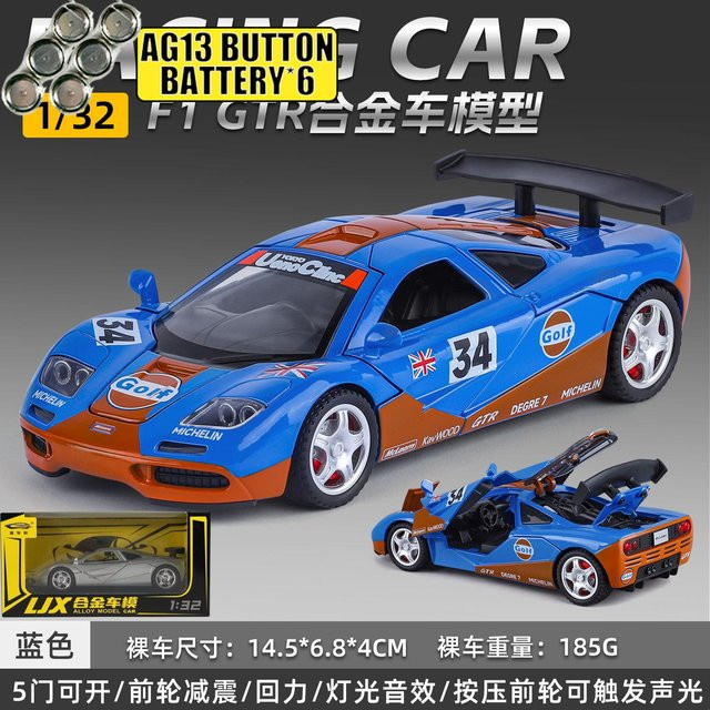 Linyi Toy Car Mclaren F1 Gtr #59 1995 Le Mans 24 Stunden Sieger Modellauto, 1:32, Metall, ab 14 Jahren - Bild 1