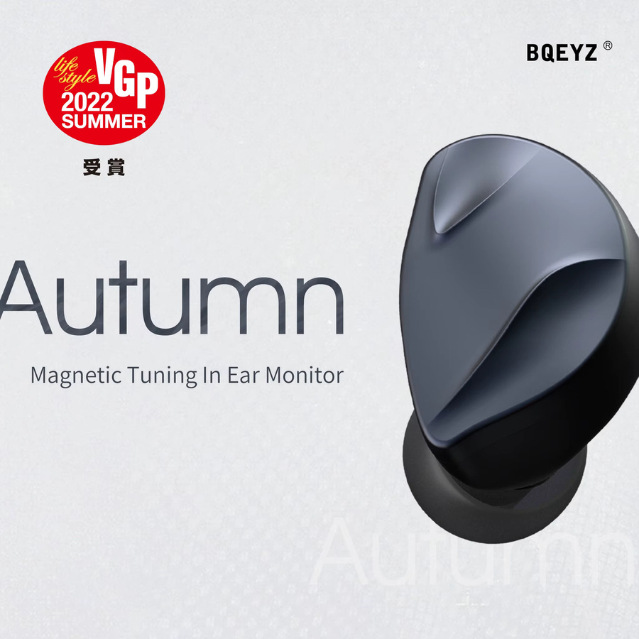 BQEYZ Christmas Event Autumn Wired Earphone Dynamic Driver IEM Upgrade Kabel für In-Ear Kopfhörer - Bild 1