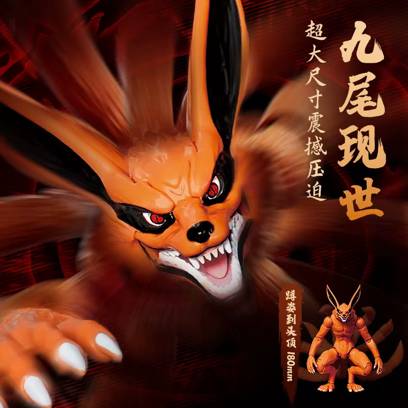 Blokees Naruto Uzumaki Kurama Kyuubi Action Figure, mit Licht, 18cm - Bild 3