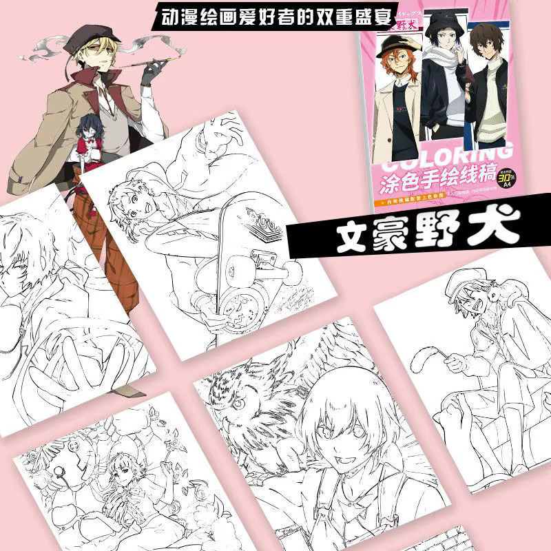 Bandai Bungo Stray Dogs Anime Skizzenbücher A4 30er Set für Schüler - Bild 4