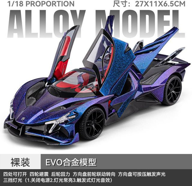 Linyi toy car Apollo Evo Hypercar, Modellauto, 1:18, Metall, ab 14 Jahren - Bild 1