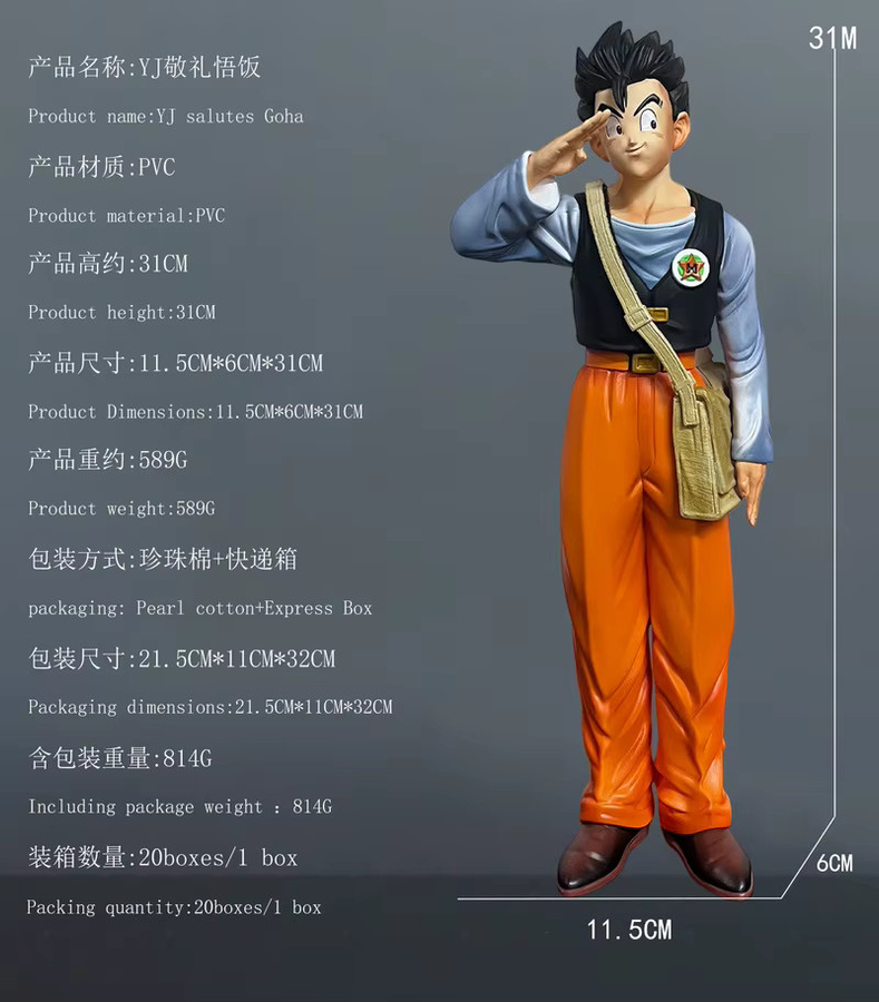 Bandai Dragon Ball Z Son Gohan Actionfigur, Einzelfigur - Bild 3