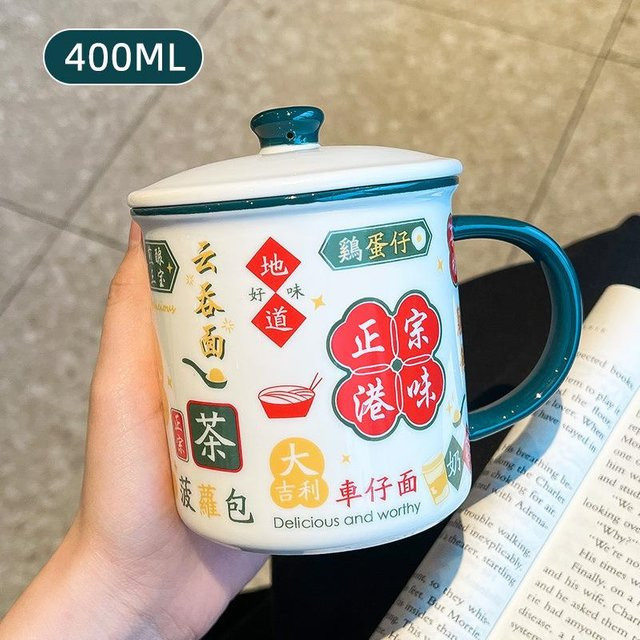 Keramiktasse im Hongkong-Stil mit Deckel von Yiran Furniture, Vintage Design in Multicolour, 450,5 ml - Bild 1