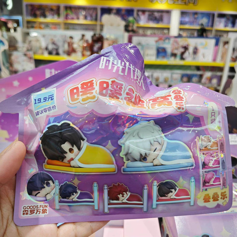 Goodsfun Link Click Stapelspielzeug Mystery Blind Bag, Anime-Figuren - Bild 3