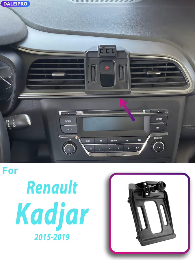 Fahrzeugspezifische Smartphone-Halterung mit 66W Schnellladefunktion für Renault Kadjar (2015-2019), Farbe: Schwarz - Bild 4