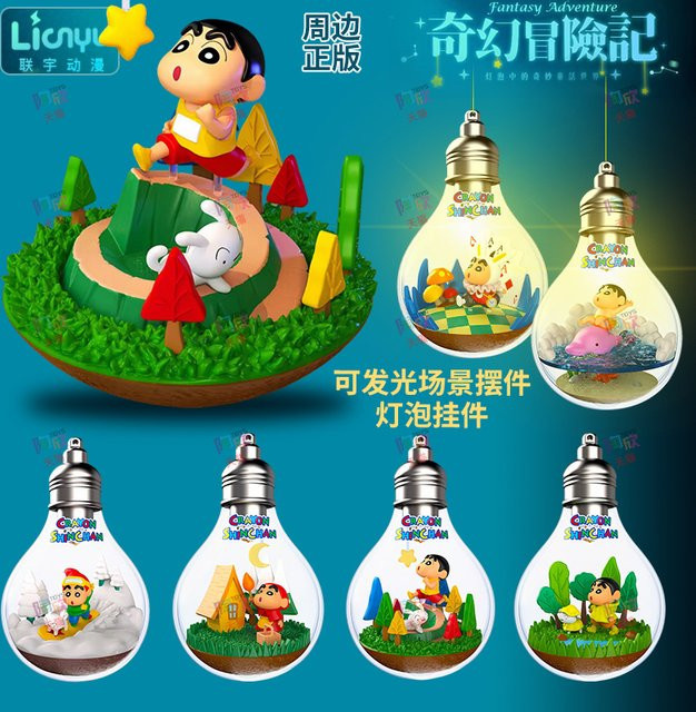 Bandai Crayon Shin-Chan Fantasy Adventure, Leuchtende Miniaturszene Nachtlicht Ornament, Glühbirne Anhänger - Bild 1