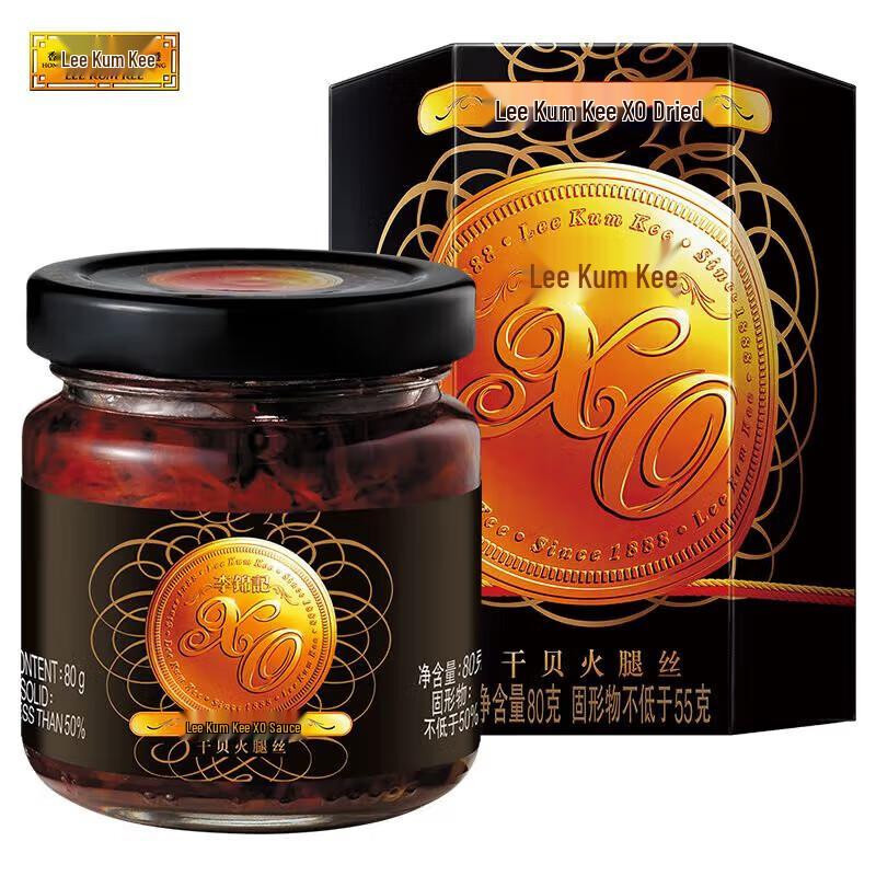 Lee Kum Kee XO-Sauce mit Jakobsmuscheln & Schinken 2 x 80 g - Bild 3