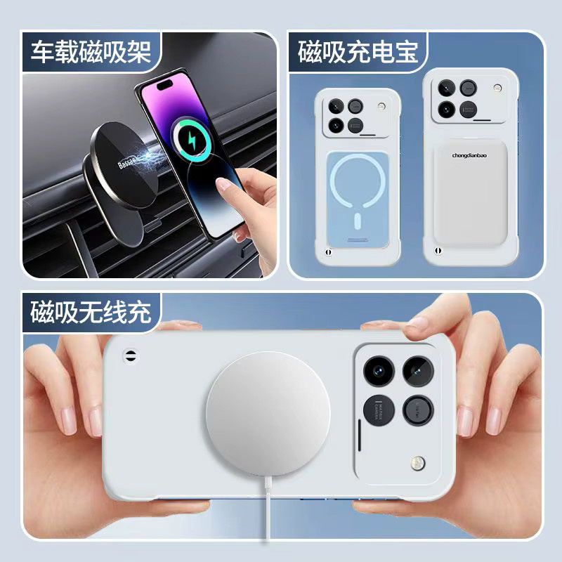 Schutzhülle für Huawei Honor Win / RT, magnetische rahmenlose Case aus hartem PC, Schwarz - Bild 2