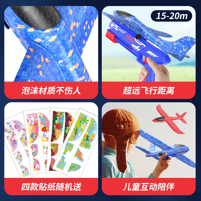 SONGYI Schaum Flugzeug werfer, Outdoor-Spielzeug, Blau - Bild 2