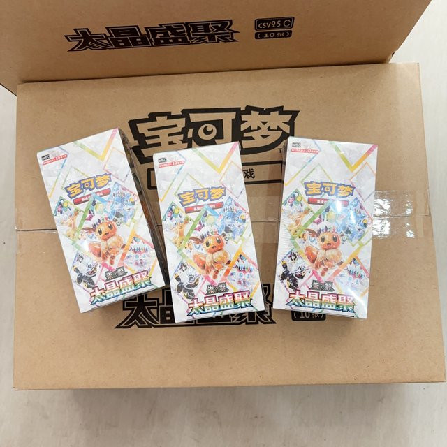 Pokémon Eevee Geschenkbox, Sammelkarten, ab 14 Jahren - Bild 1