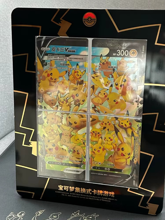 Bandai Pokémon Quad-Verbindungs-Geschenkbox, Chinesische Version, Set / Bundle - Bild 5