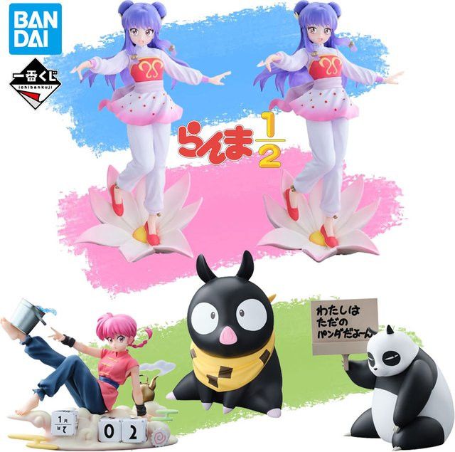 Bandai Ichiban Kuji Ranma 1/2 Teil 2 Anime Figur Multicolor P-chan Genma Shampoo Modell - Bild 1