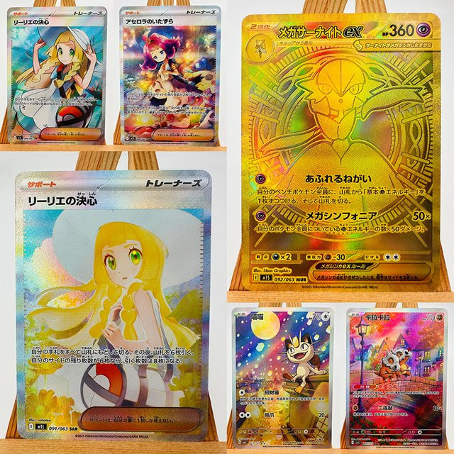 TAKARA TOMY Pokémon Super Lucario Gardevoir M1L M1S, Anime-Karten - Bild 1
