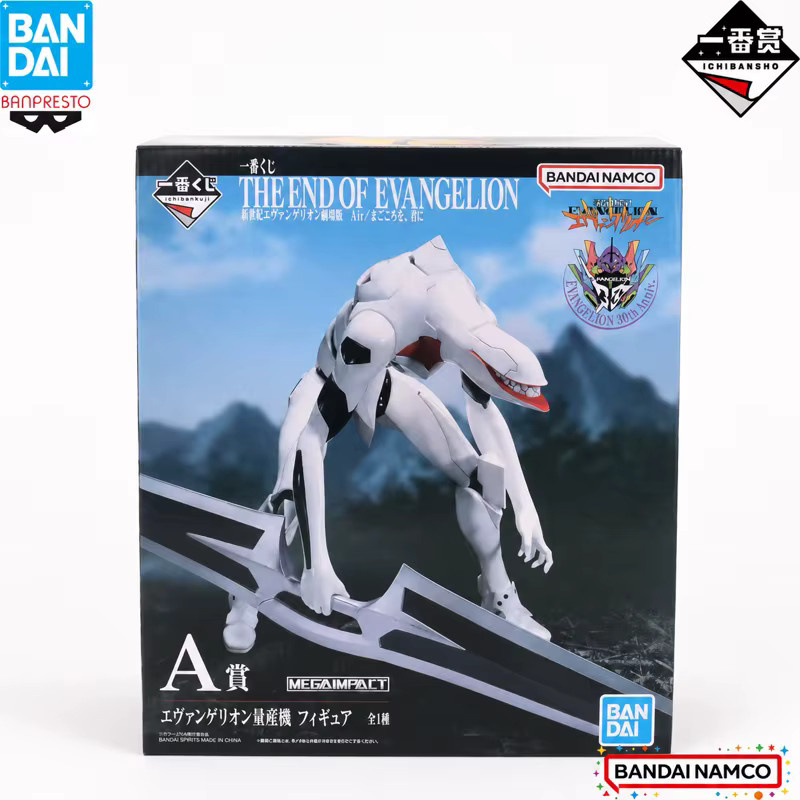 Bandai Neon Evangelion Actionfigur, Modellpuppe, Anime-Charaktere - Bild 2