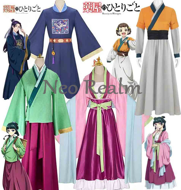 ZOBOTT Anime Cosplay Kostüm, Kleid Rock, Grün Rosa, ab 14 Jahre, Unisex - Bild 1