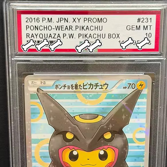 Keeppley PTCG DIY Pikachu Rayquaza P.W. Pikachu Box, Spielzeug - Bild 2