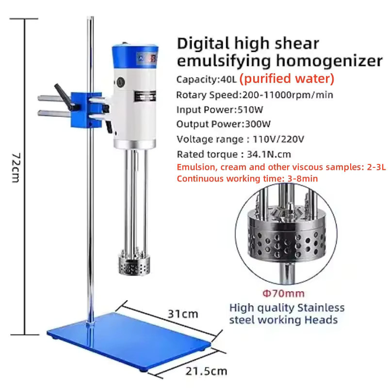 IKEME Labor High Speed Shear Homogenisator Digitaler Mixer für Kosmetische Creme Dispersion und Emulgierung - Bild 1