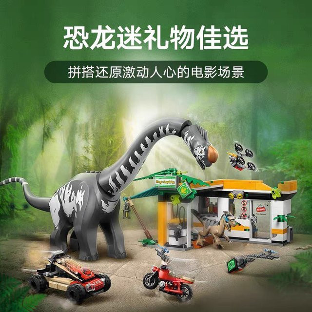 Linyi toy Velociraptor Dinosaurier Fantasiewesen Bausteinset ab 6-12 Jahre - Bild 1
