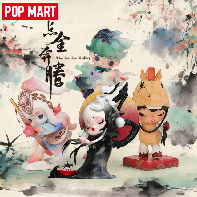 POP MART The Golden Gallop Serie Blind Box Figur, Puppe - Bild 1