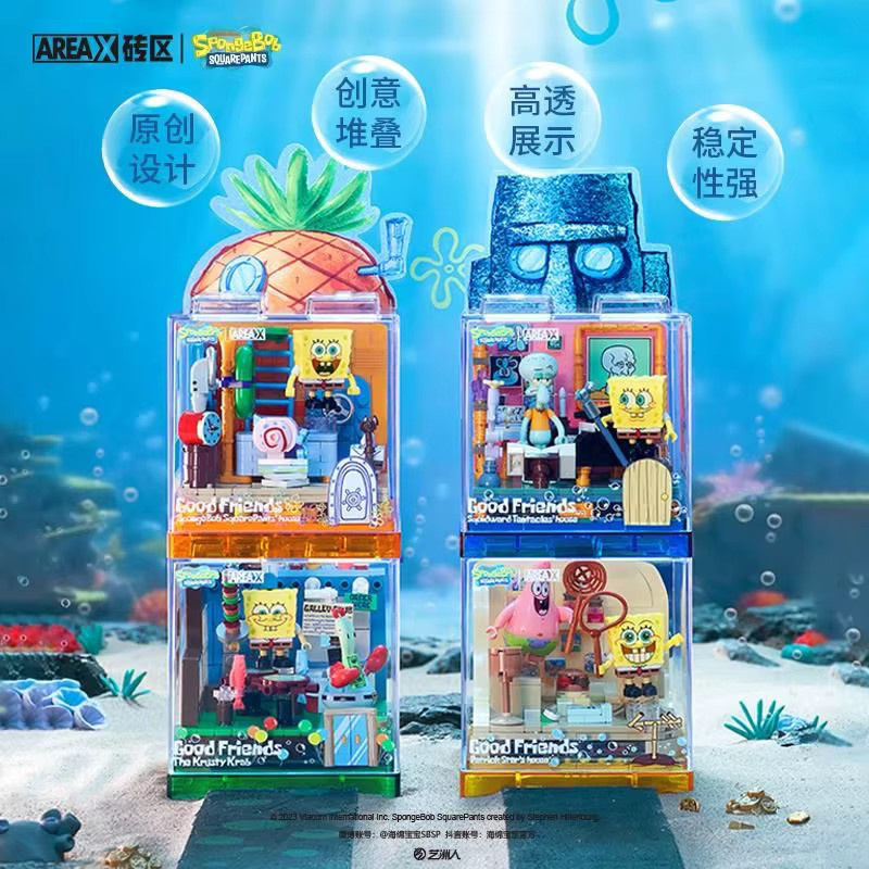 AREA-X Spongebob Bausteine Diy Box Patrick Star Krusty Krab Modell - Bild 2