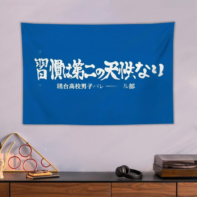 Haikyuu Fly High Wandteppich Poster mit Hinata Shoyo Slogan Banner in Blau, Breite: 40 cm, Höhe: 60 cm - Bild 1