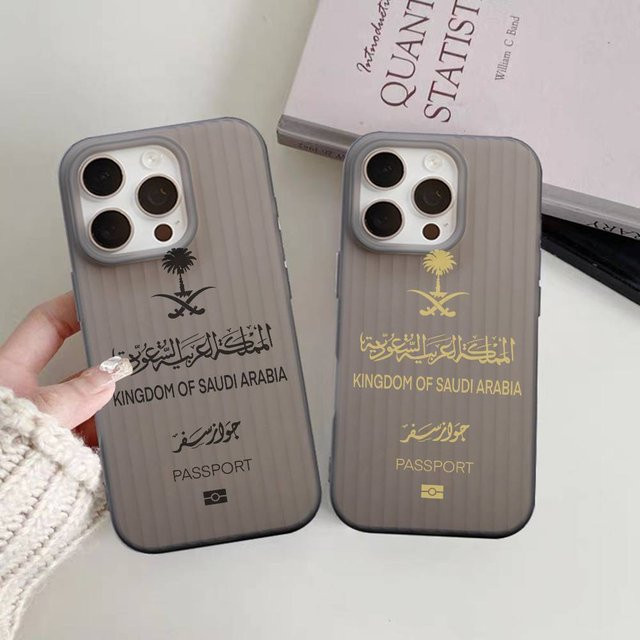 Handyhülle mit Saudi-Arabien Reisepass-Design und gewelltem Muster für iPhone 17, 16, 15, 14, 13, 12, 11 (Pro, Max, Plus) mit matter Abdeckung - Bild 1