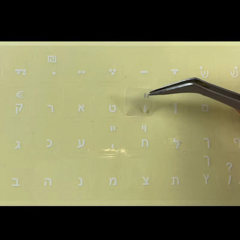 Weiße hebräische Tastatur Aufkleber mit Alphabet auf transparentem Hintergrund für Laptop und Desktop - Bild 3