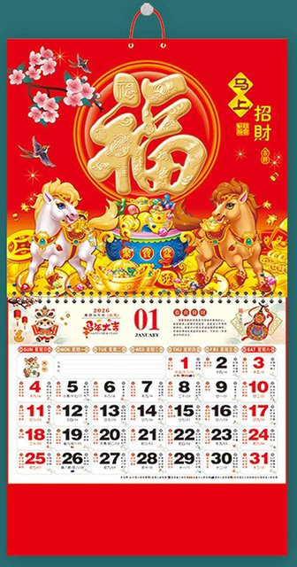CHENJ Wandkalender Chinesischer Mondkalender 2026 Das Pferd Multicolor - Bild 1