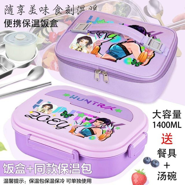 Edelstahl Bento Brotdose KPop Dämonenjäger Cartoon Design in Lila mit großem Fassungsvermögen für Schüler und Studenten - Bild 1