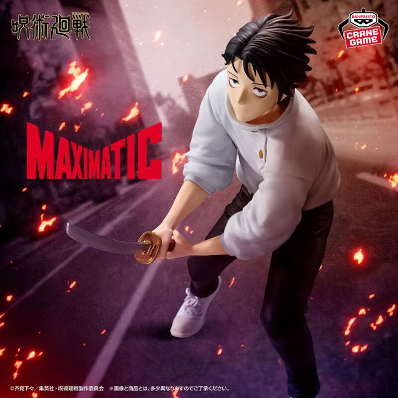 Bandai Jujutsu Kaisen Maximatic Yuta Okkotsu Figur, Modell Puppe - Bild 2
