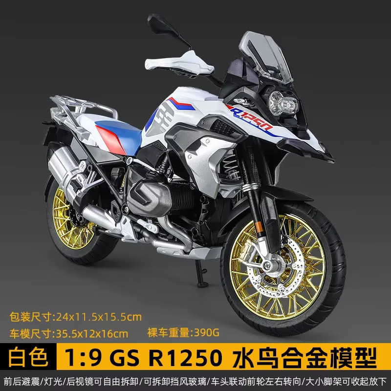 MAKEDA BMW R1250 GS Motorrad Modell, 1:9, Metall, mit Licht - Bild 5
