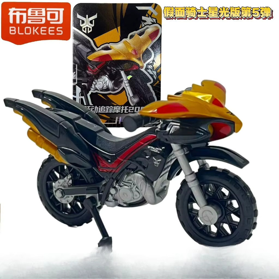 BLOKEES Kamen Rider Starlight Edition Vol.5, Bausteinfigur, Einzelfigur - Bild 3
