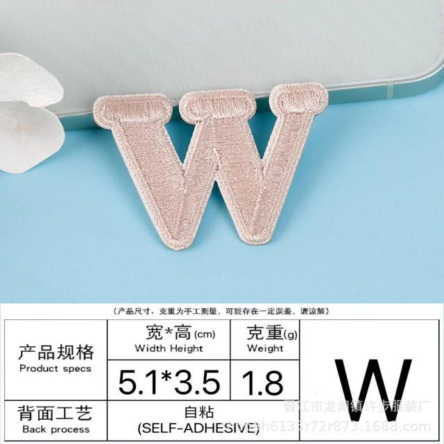 Binchi Outdoor Product Selbstklebende Alphabet-Buchstaben-Aufnäher, 26-teiliges Set aus besticktem Polyester, Beige und Weiß - Bild 1