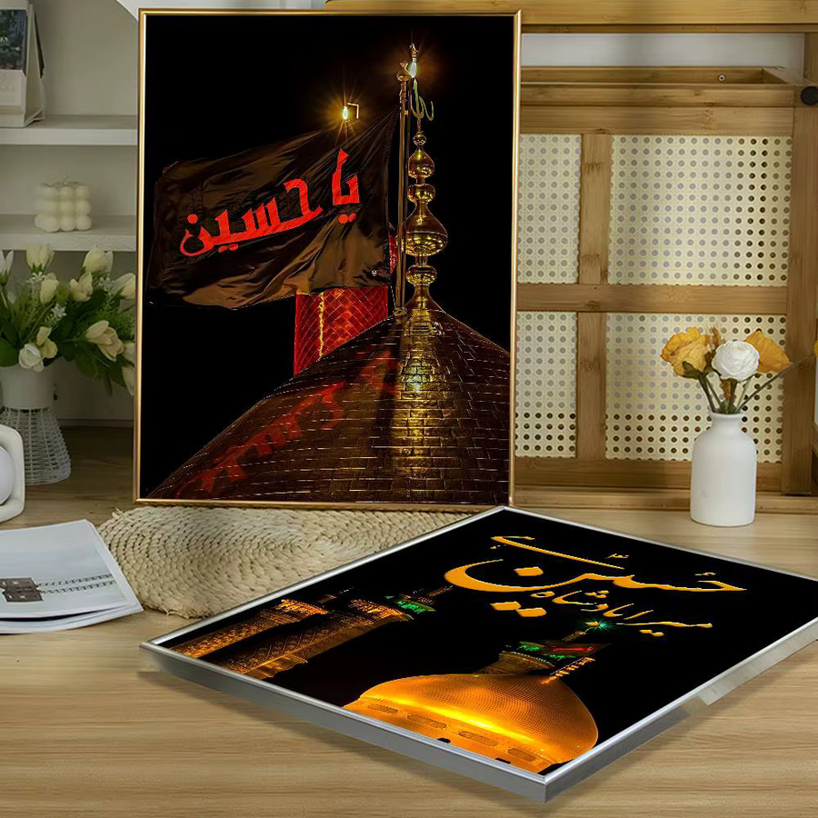 Wasserfester Wandaufkleber Imam Hussain Shia Ali Poster in Mehrfarben für Wohnzimmer und Schlafzimmer - Bild 4