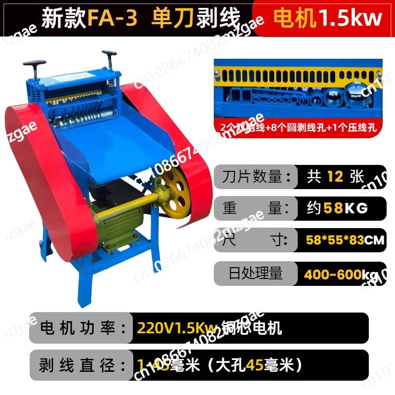 FC-2 Multifunktionale Automatische Abisoliermaschine 2200W Elektrische Kupferdraht-Abisoliermaschine für 1-45mm in Blau - Bild 3