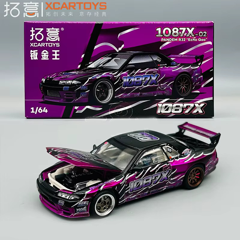 Bburago Nissan Skyline GT-R R32, Druckgussmodell, 1:64 - Bild 4