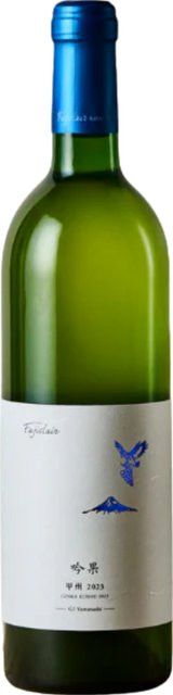 Fujiclair Koshu Weißwein, Yamanashi, 2022, trocken, 0,75 l - Bild 1